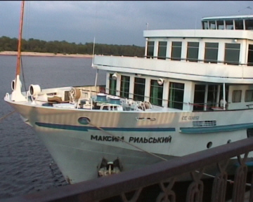 Bild von der Maxim Rijelskij